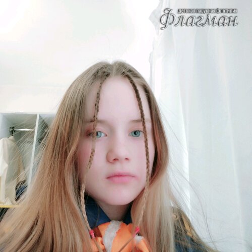 Занятиях в детском клубе «Флагман»